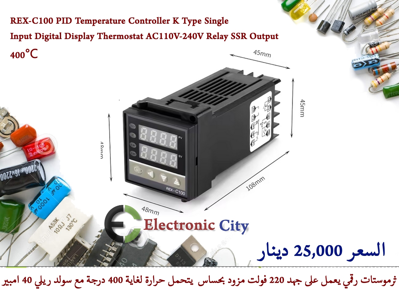 REX-C100 PID Temperature Controller K Type Single Input Digital Display Thermostat AC110V-240V Relay SSR Output 400℃ 2   #j3  012810 — صورة 2